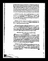 1572-006-004