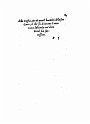 1575-002-091