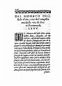 1575-002-246