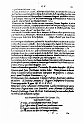 1585-001-0551