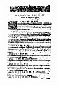 1585-001-1221