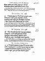1594-001-092