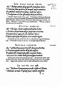 1594-001-184