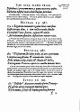 1594-001-192