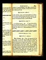 1691-001-232