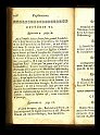 1691-001-241
