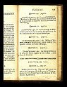 1691-001-242