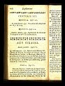 1691-001-251