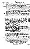 1557_lycosthenes_474.jpg (111355 bytes)