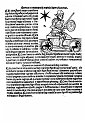 1489albumasar_158
