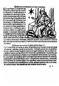 1489albumasar_162